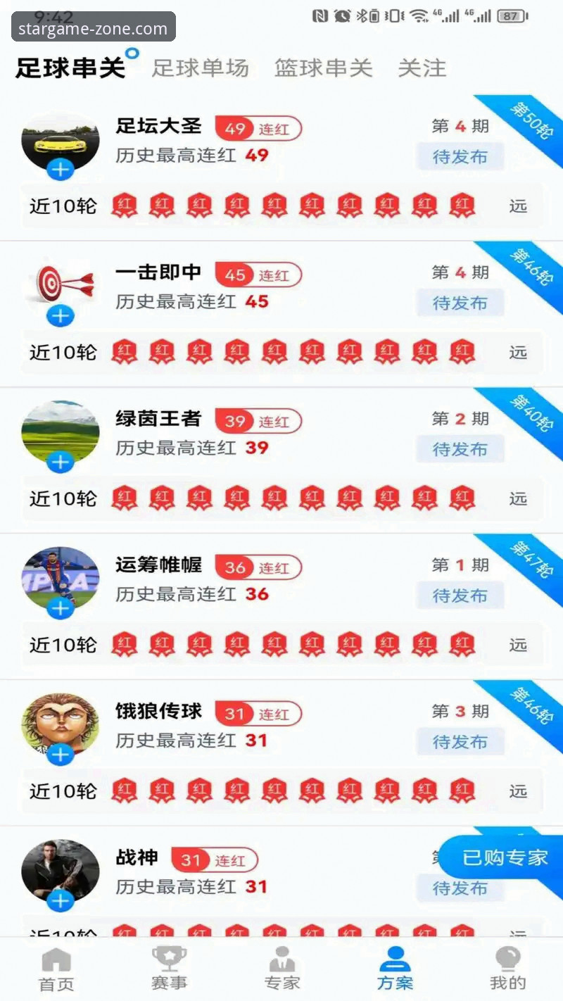 星空体育官网下载问题解决完整指南：从故障排查到智能安装全流程